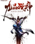 九品战神