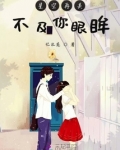 星空再美不及你眼眸