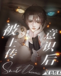 路人玩家登顶全服第一（重生）