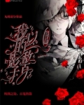 全球无限：我的影子以一敌百
