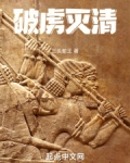 杨秀清杀女官