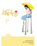 我还是很喜欢你徐志摩原文