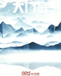 尘刀世剑