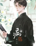 庭许和芝华仕