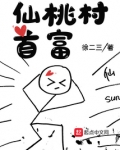 湖北仙桃十大首富