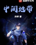 腰封也叫书腰,定义为于书籍中间地带