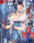 天庭超级系统红包群天悦小说网手机版