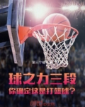 球之道app