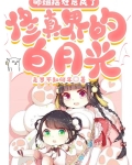 姐姐你回人间吧,别祸祸地狱了怎么回复