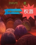 带着lol系统闯火影