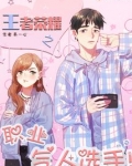 王者荣耀职业选手打野排名