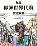 打工三十年,我携百万资产回九零免费阅读