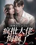 娇缠是什么意思