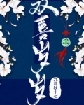 双喜祝福