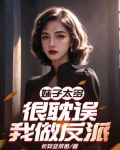 因为妹子太多了