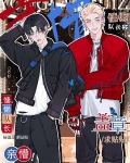亲懵！慵懒队长被盖章求贴贴
