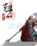 前传磨炼石