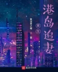 重生港岛1980