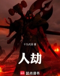 神话演义从三国开始