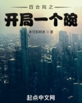 四合院开局一间超市