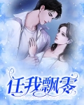 浮萍任飘零