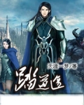 踏道途