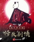 从斗罗开始的扮演之路最新章节