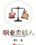 澳门职业换钱人违法吗