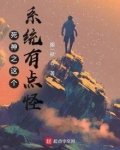 这个死神有点猛