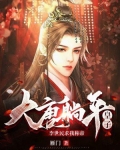 大唐之躺平的我被李世民偷听心声