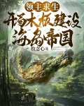 开局一把木剑的游戏