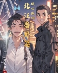 北江新城属于西南吗