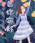 望晴空，天蓝蓝，愿你安好