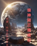缠情阿飞