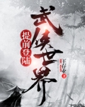 提前登陆武侠世界下载
