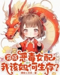 我在公爵家的经历变成小说了