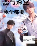 恋与深空手游下载