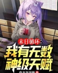 我要玩生化危机
