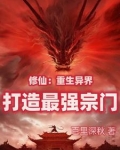 要当最好掌门，还要当最强掌门！