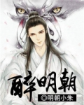 今朝酒明朝醉