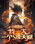 召唤师怎么转职学者