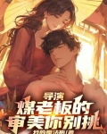 煤老板的苦恼