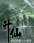 N仙坊