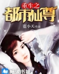 重生之都市仙尊洛尘境界介绍