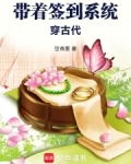 带着签到系统穿古代百度网盘