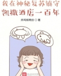 我在神秘复苏里开始签到
