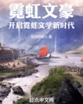 日本文豪，开启日本文学新时代