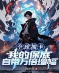 全球抽卡:我有无限合成栏