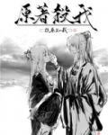 原著杀我