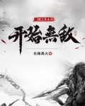 三国之从小兵开始无敌 小说